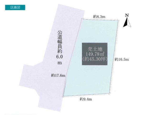 岡崎市戸崎町字藤狭の売土地