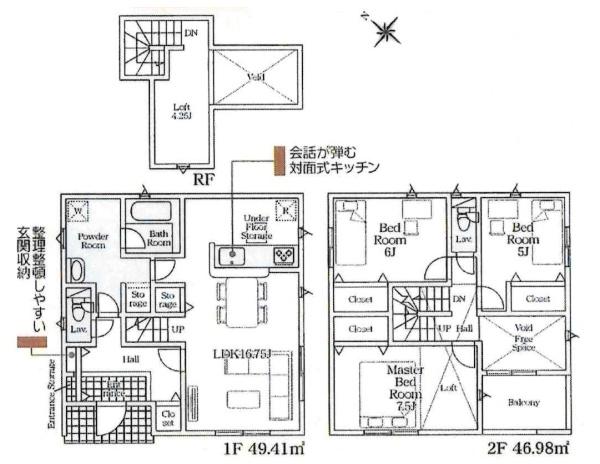 岡崎市上地町第7　全2棟・1号棟