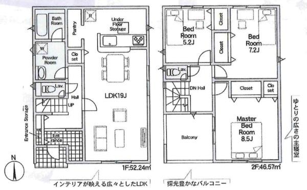 岡崎市細川町第13　全2棟・1号棟