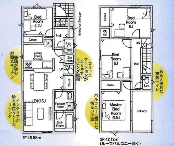 高浜市向山町第5　全3棟・1号棟