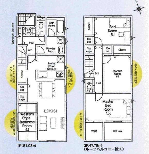高浜市向山町第5　全3棟・2号棟