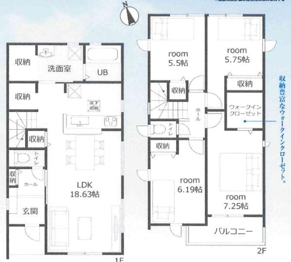 豊川市諏訪西町59期　全3棟・1号棟