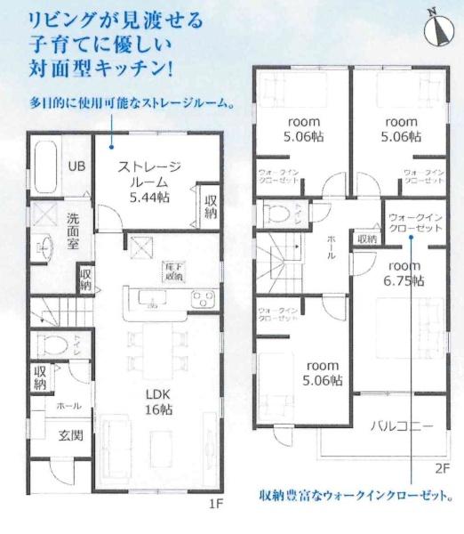 豊川市諏訪西町59期　全3棟・2号棟