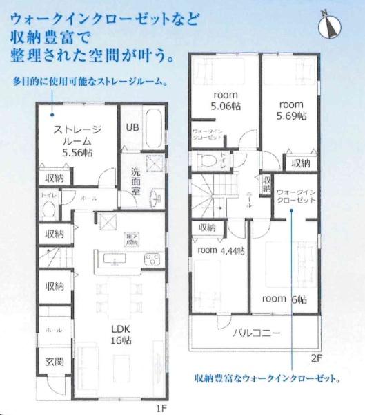 豊川市諏訪西町59期　全3棟・3号棟