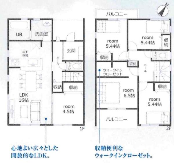 碧南第66照光町　全4棟・1号棟