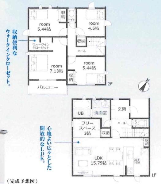 碧南第66照光町　全4棟・2号棟