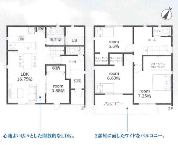 碧南第66照光町　全4棟・3号棟