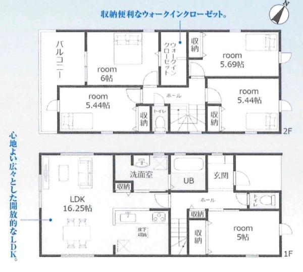 碧南第66照光町　全4棟・4号棟