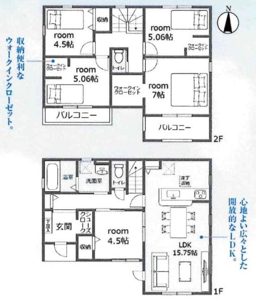 西尾第77巨海町　全4棟・1号棟