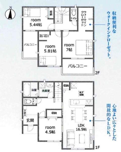 西尾第77巨海町　全4棟・2号棟