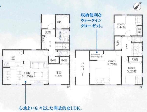 碧南第65尾城町　全6棟・2号棟