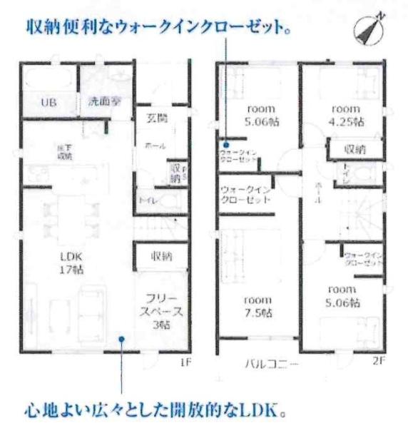 碧南第65尾城町　全6棟・5号棟