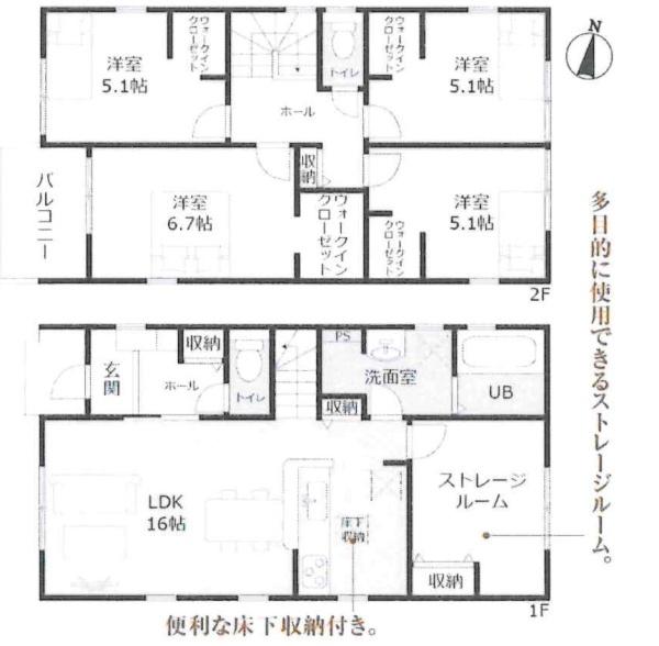 高浜市呉竹町第4　全2棟・1号棟