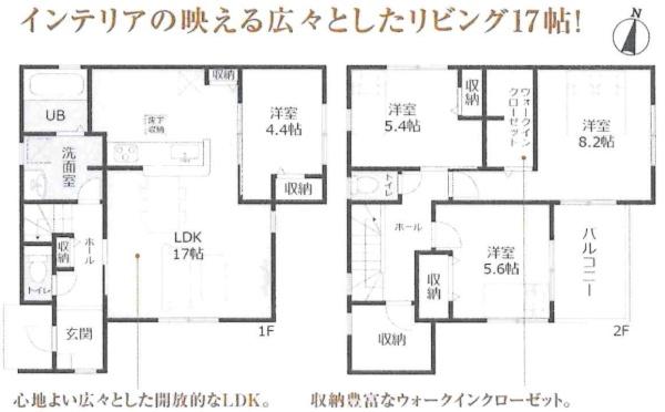 高浜市呉竹町第4　全2棟・2号棟