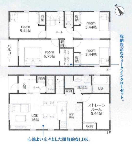 高浜市呉竹町7丁目　全2棟・1号棟