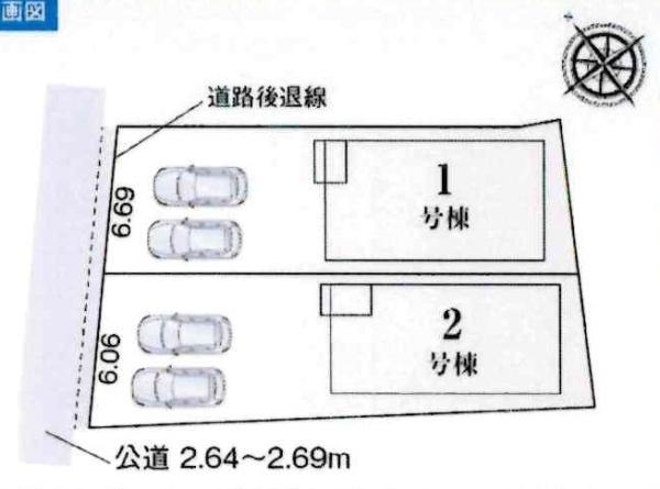 高浜市呉竹町7丁目　全2棟・1号棟