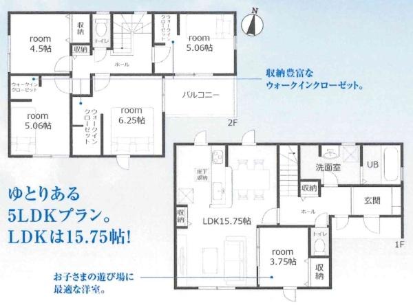 豊川幸町第2期　全3棟・1号棟