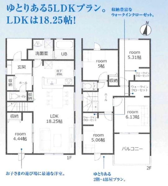 豊川幸町第2期　全3棟・3号棟