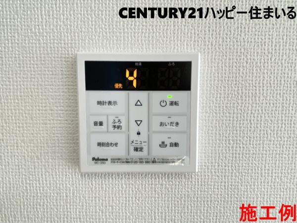 豊田市畝部東町2期　全2棟・B号棟