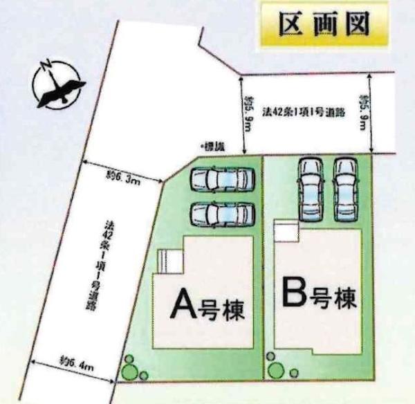 豊田市畝部東町2期　全2棟・B号棟