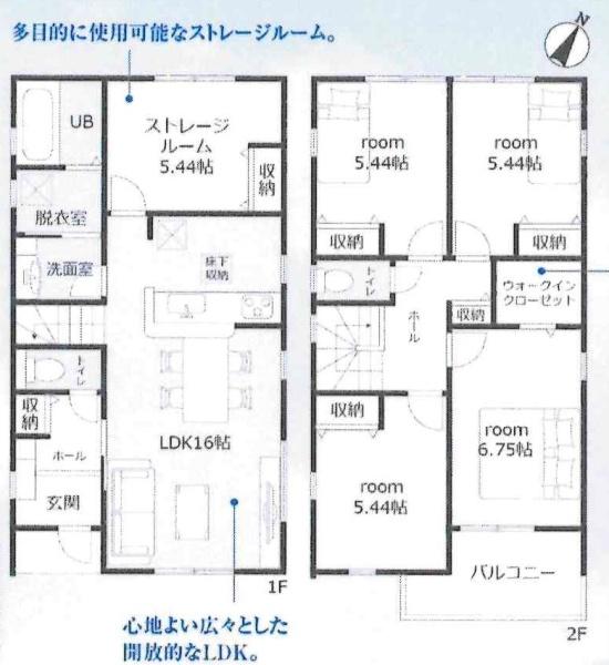 岡崎市上地　全2棟・1号棟