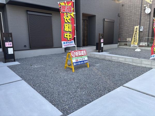 岡崎市上地　全2棟・1号棟