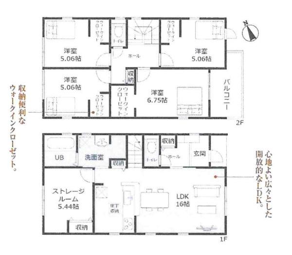 知立市八橋町的場　全4棟・3号棟