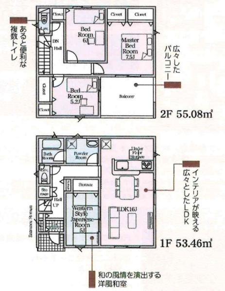 豊田市朝日町第6　全4棟・3号棟