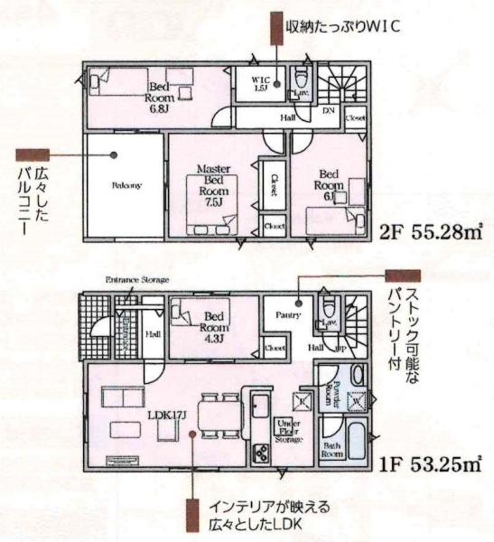 豊田市朝日町第6　全4棟・4号棟