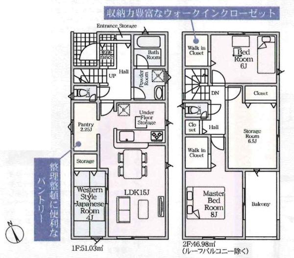 碧南市福清水町第1　全3棟・1号棟