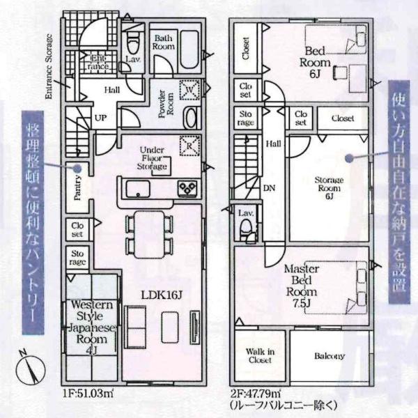 碧南市福清水町第1　全3棟・2号棟