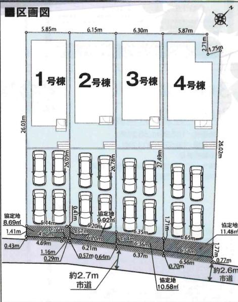 高浜本郷町第1期　全4棟・4号棟