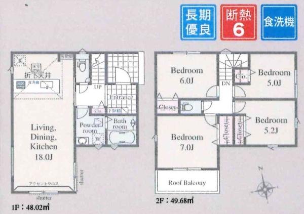 岡崎市中島町01期　全2棟・2号棟