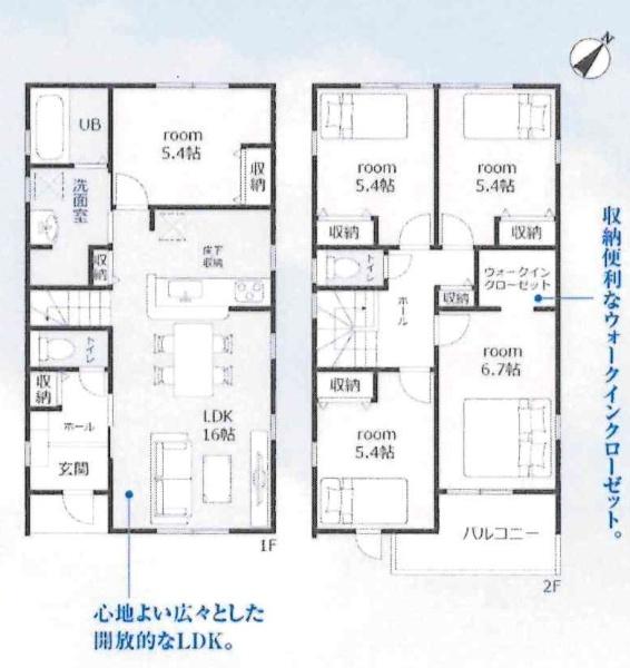 西尾第79羽塚町　全2棟・1号棟