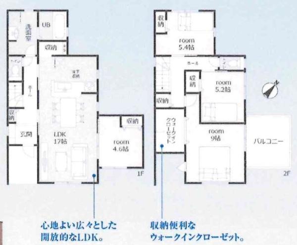 西尾第79羽塚町　全2棟・2号棟