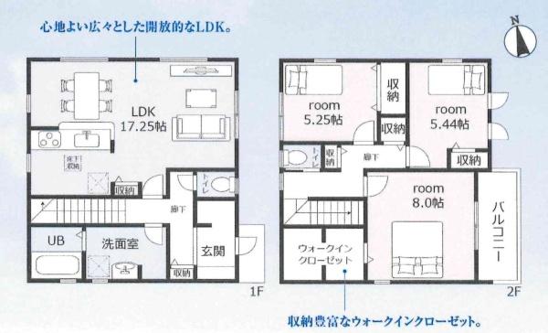 豊川市東豊町2丁目59期　全1棟・1号棟