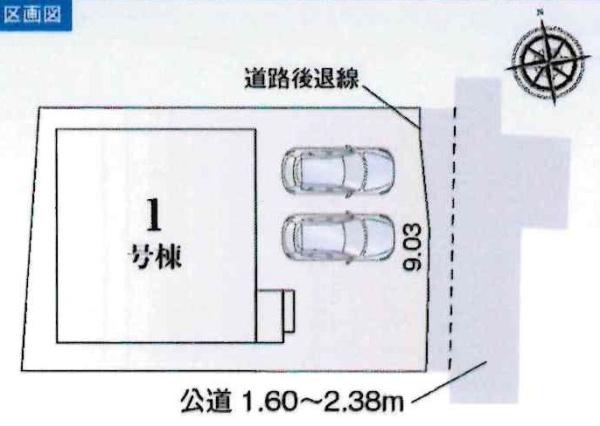豊川市東豊町2丁目59期　全1棟・1号棟