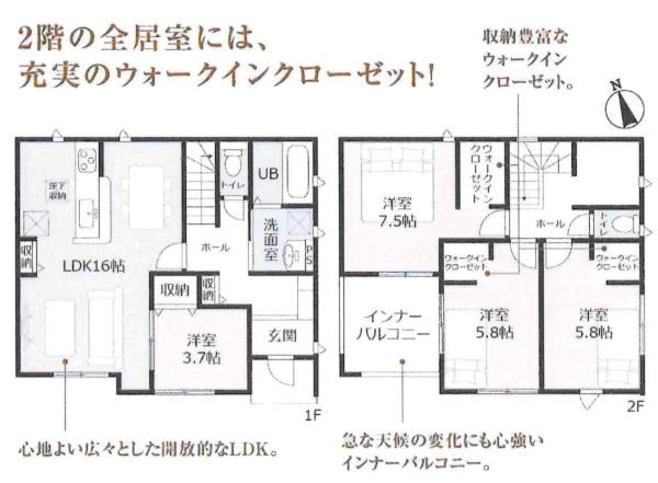 岡崎市元能見町　全2棟・2号棟