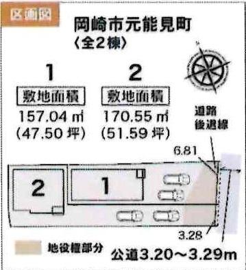 岡崎市元能見町　全2棟・2号棟