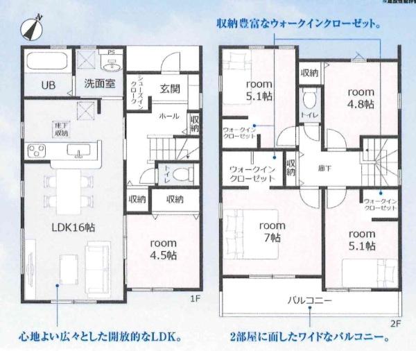 碧南市岬町第2　全6棟・3号棟
