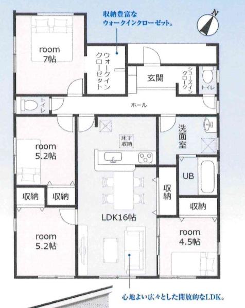 碧南市岬町第2　全6棟・5号棟