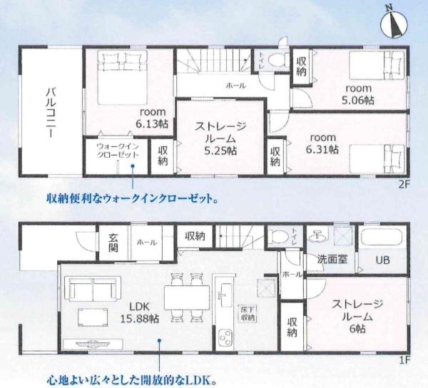 碧南市善明町1丁目　全3棟・1号棟