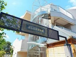 碧南市善明町1丁目　全3棟・2号棟(かしの木保育園)
