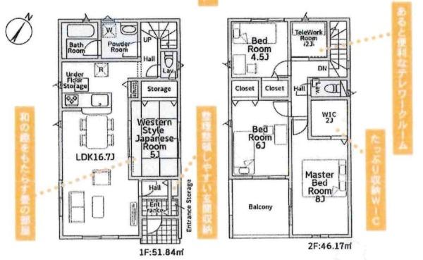 岡崎市細川町第14　全2棟・2号棟