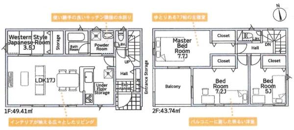 碧南市道場山町第5　全1棟・1号棟