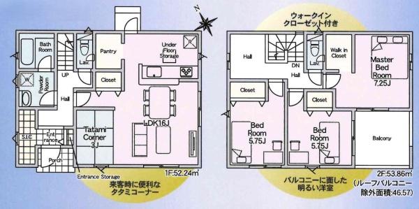碧南市汐田町第1　全2棟・1号棟