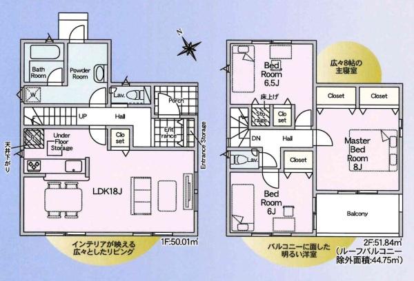 碧南市汐田町第1　全2棟・2号棟