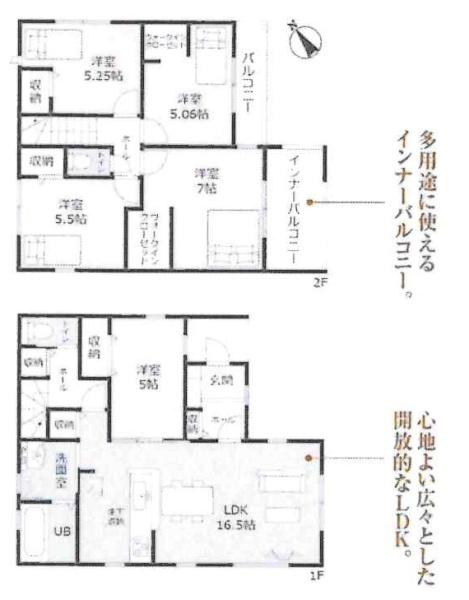 高浜市神明町第3　全5棟・1号棟