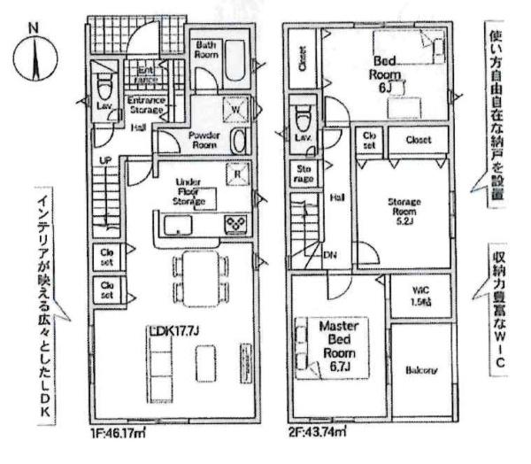 高浜市稗田町第7　全3棟・2号棟