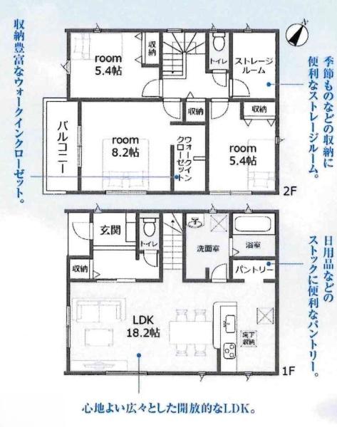 蒲郡市竹谷町井瀬木　全3棟・2号棟